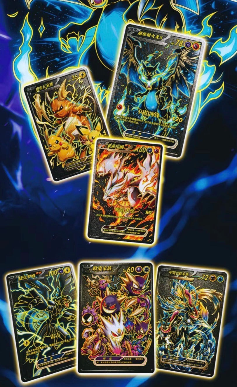 Time capsule volume six (10 packs)