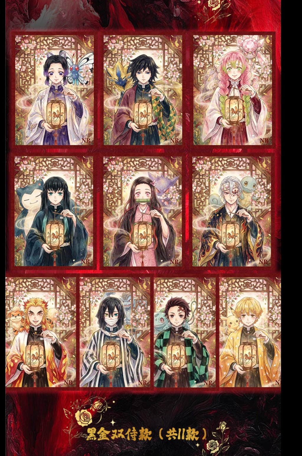 Demon slayer 3 art board (10 packs)
