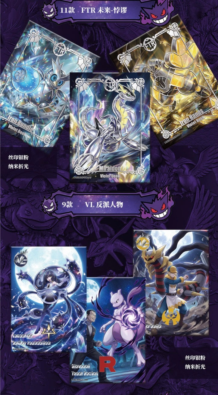Eif origin 5 box