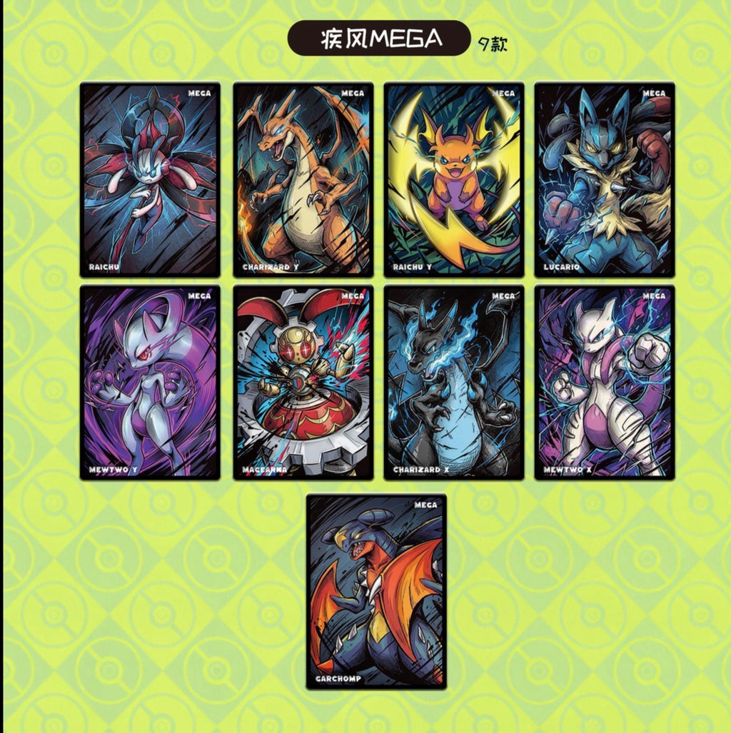 Let’s go Gengar slab (10 pack)