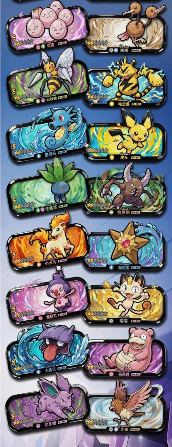 Naughty magnets (10 packs)