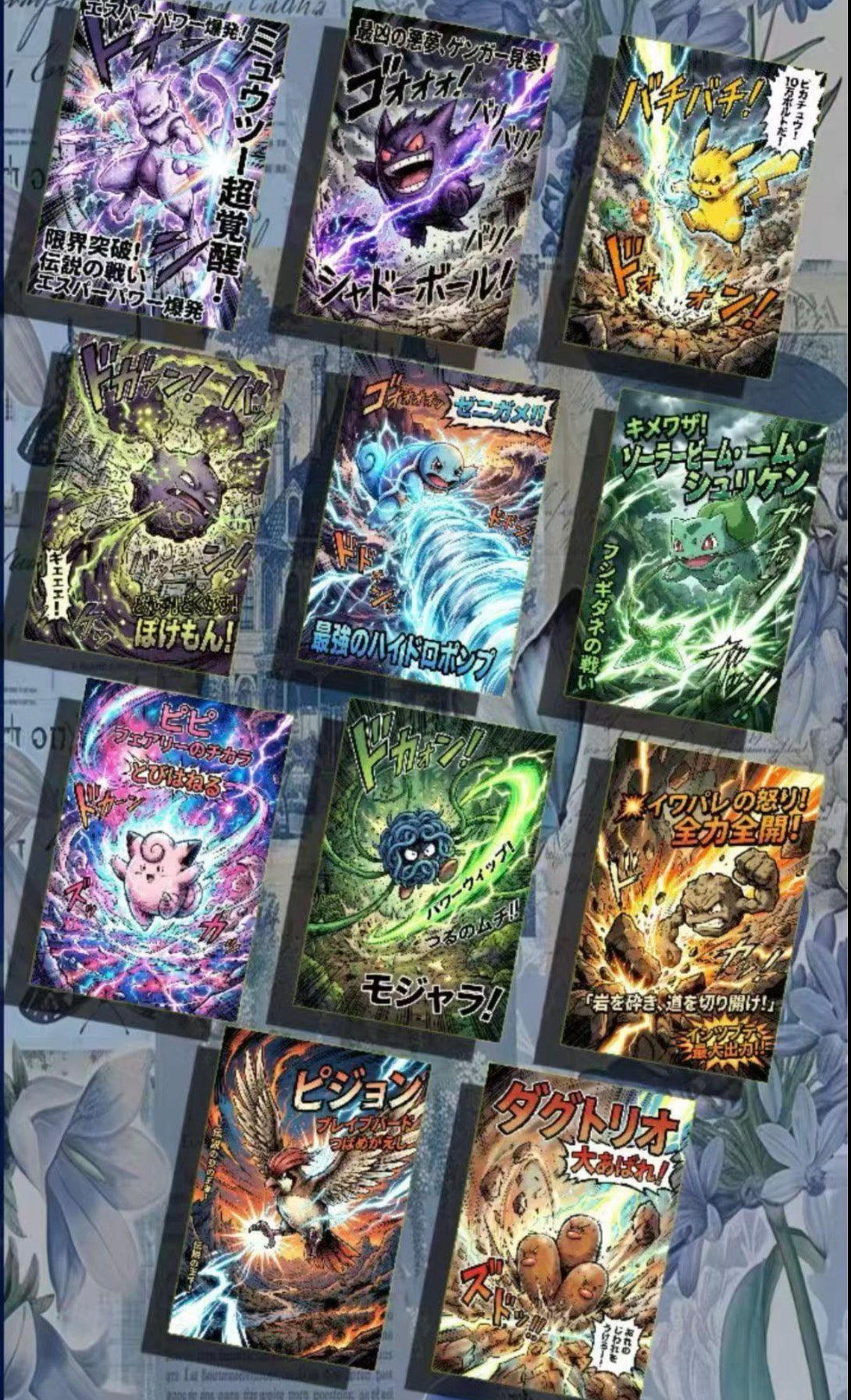 Star art (10 packs)