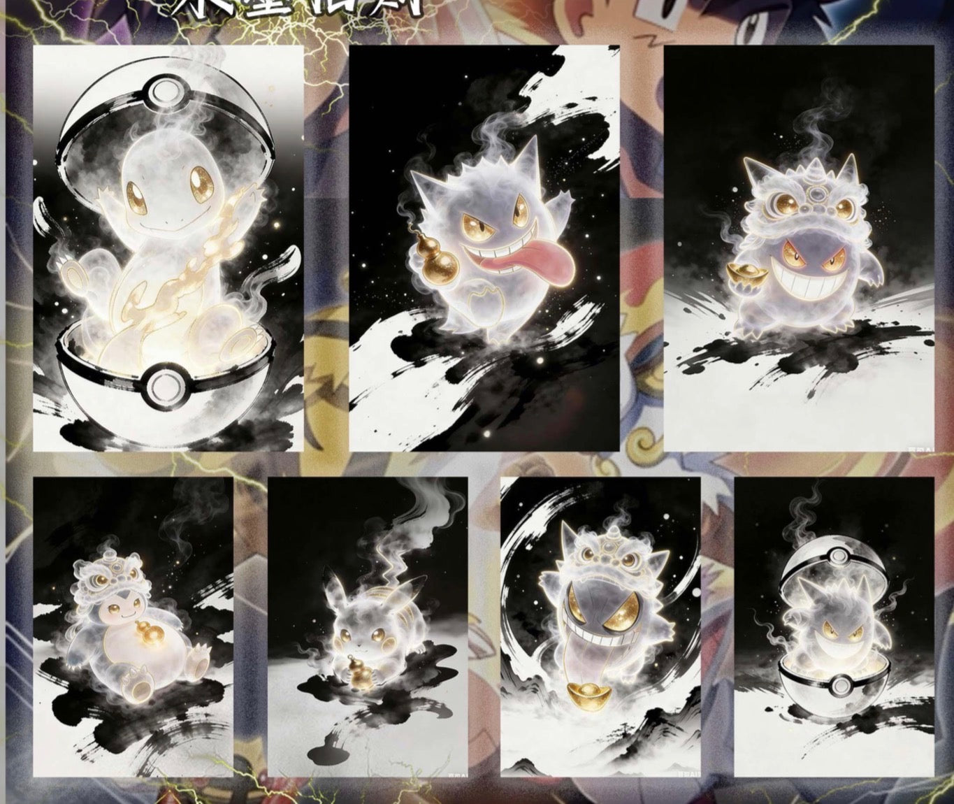 Elemental Chronicles art boards case  (100 packs)