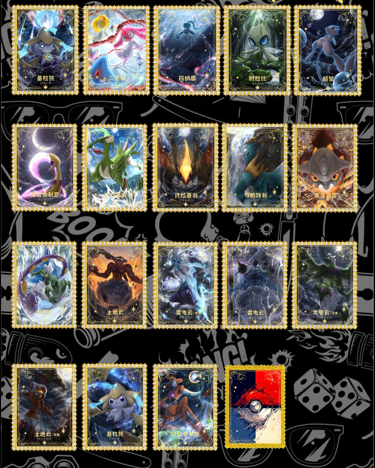 Diamond card (10 packs)