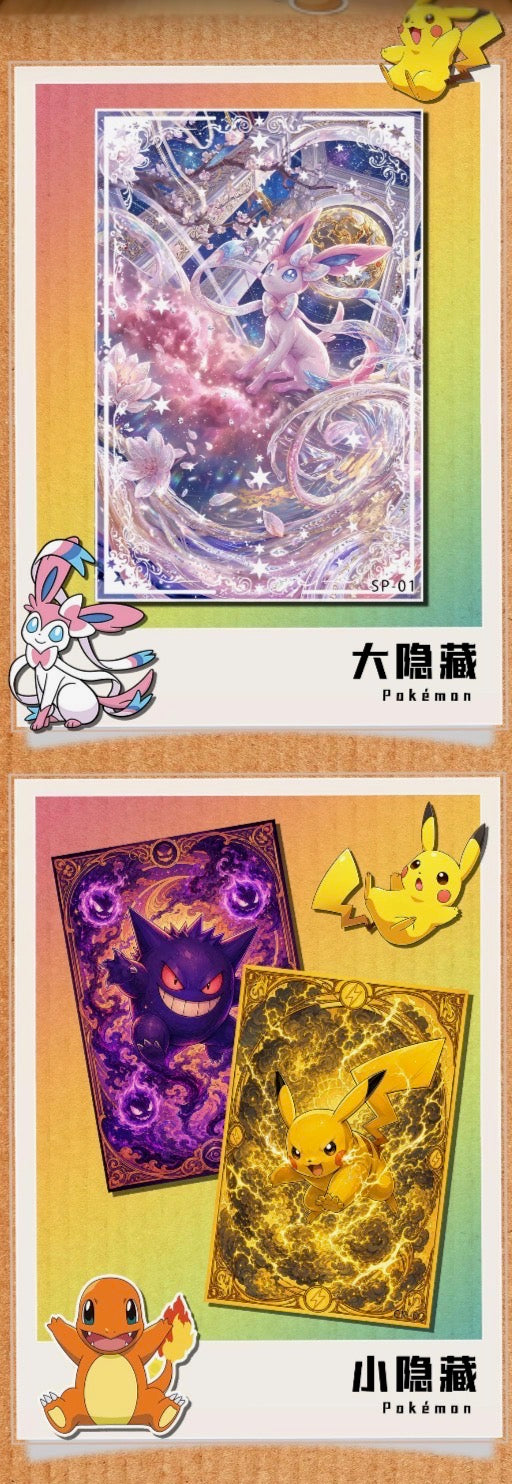 Eif art  artboards (10 packs)