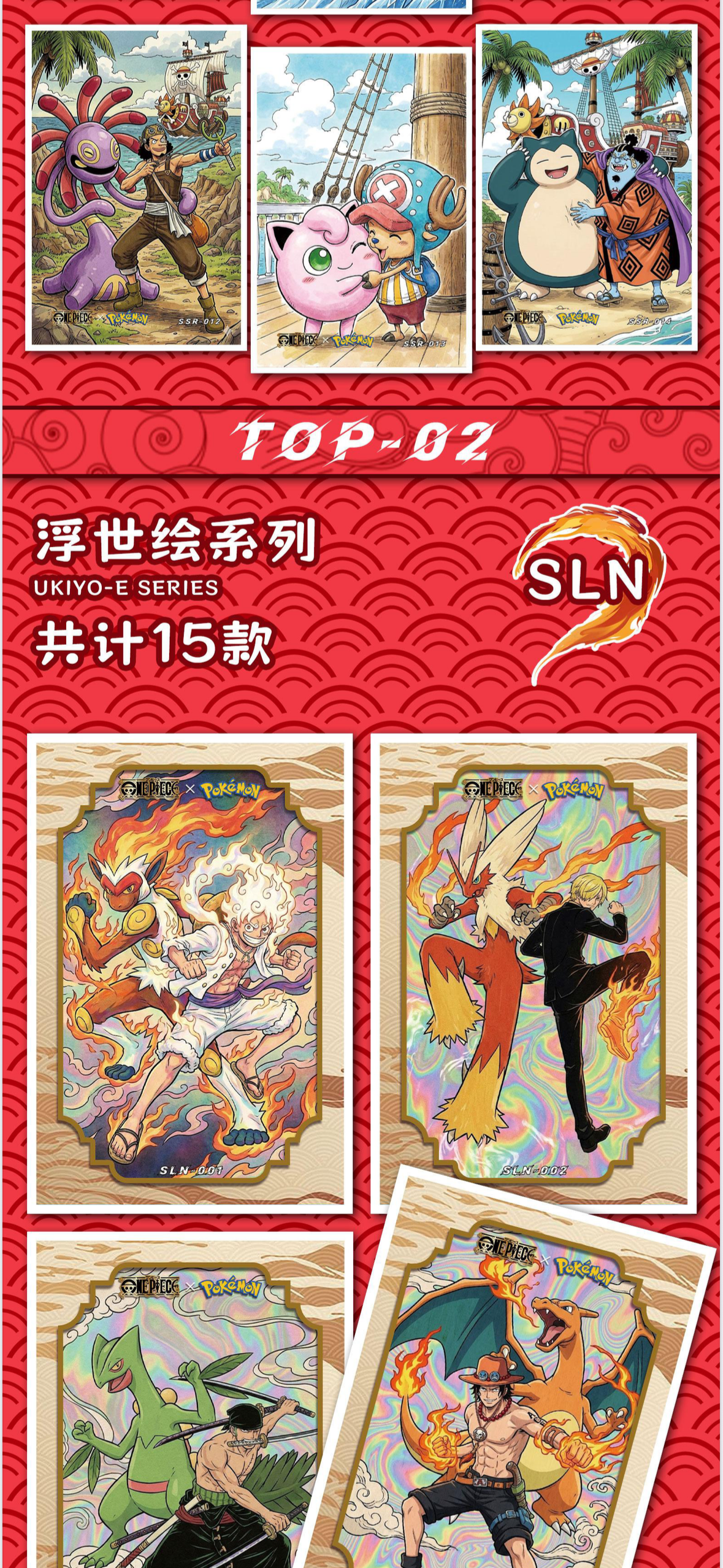 One piece Pokemon art board (10 packs)