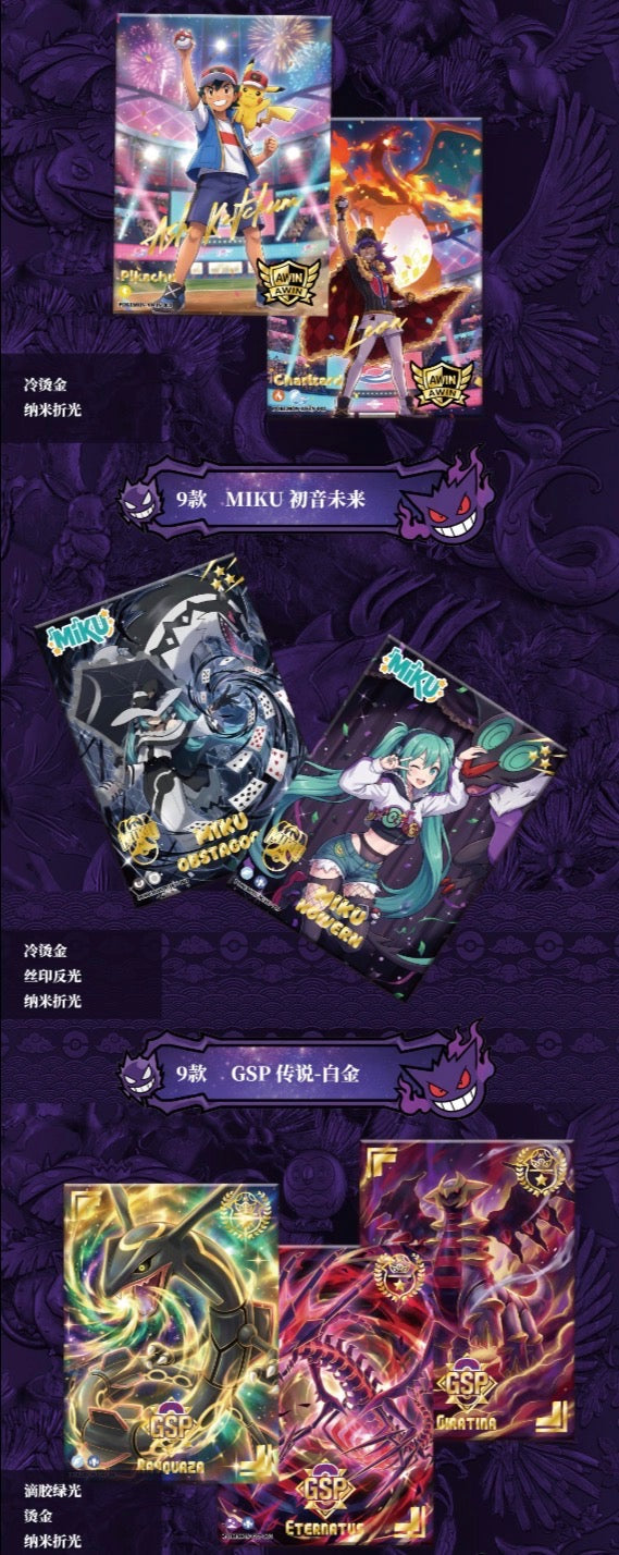 Eif origin 5 box