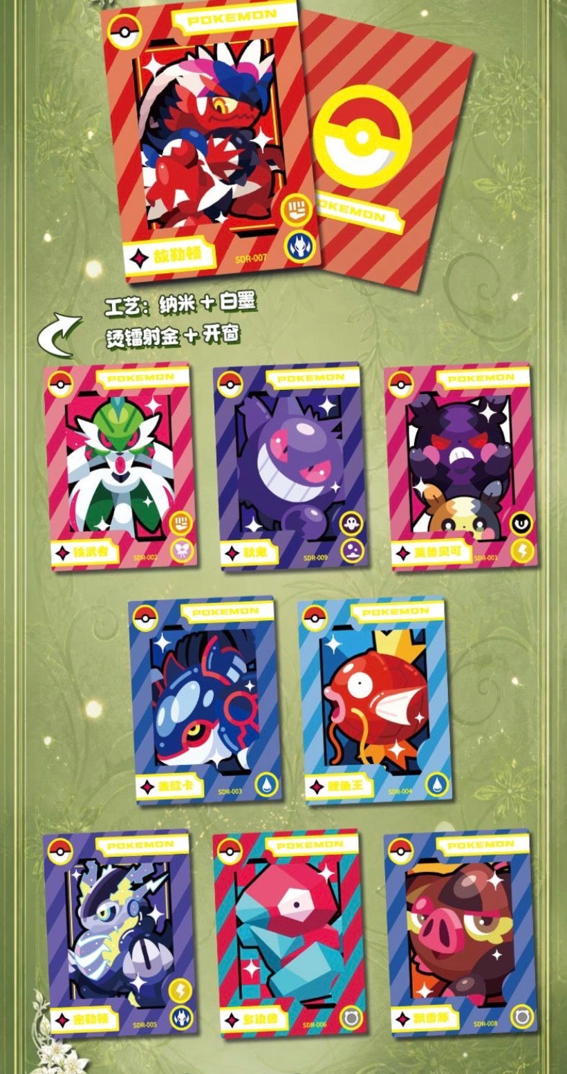 Dawn collect card box case (5 boxes)