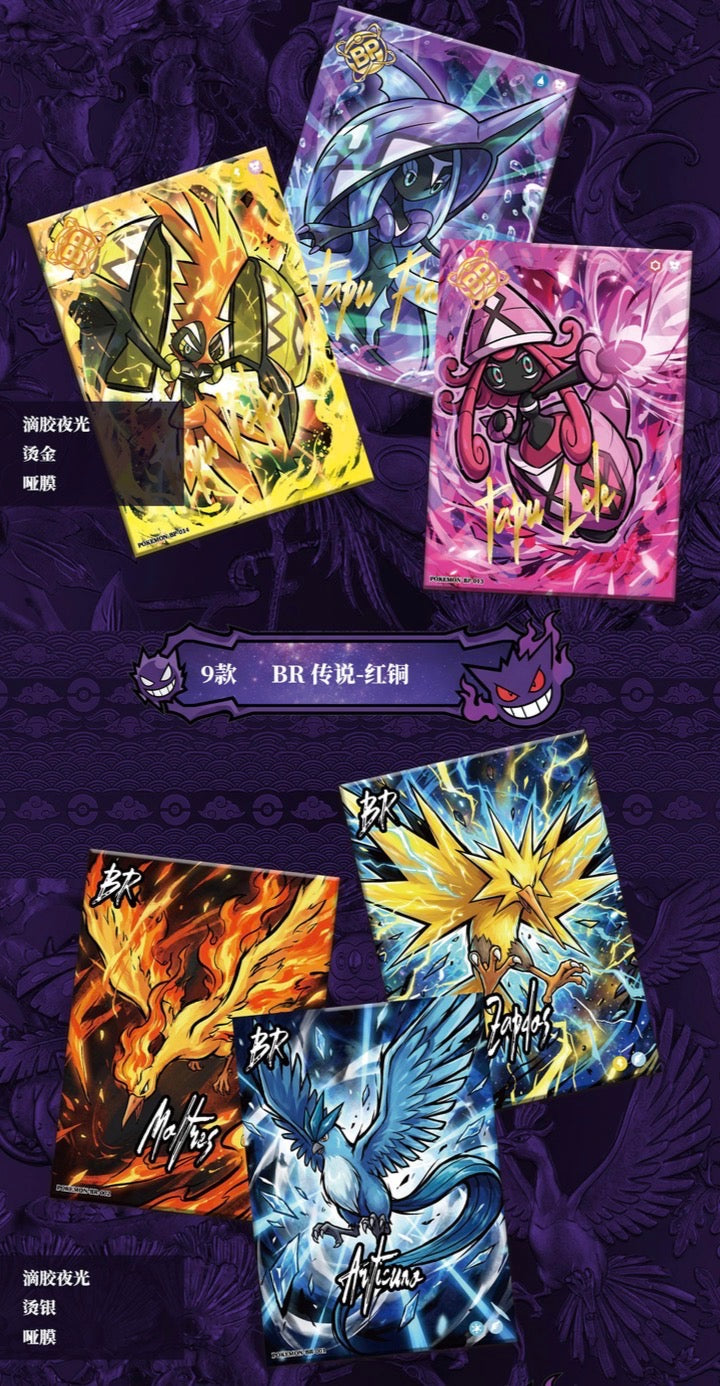 Eif origin 5 box