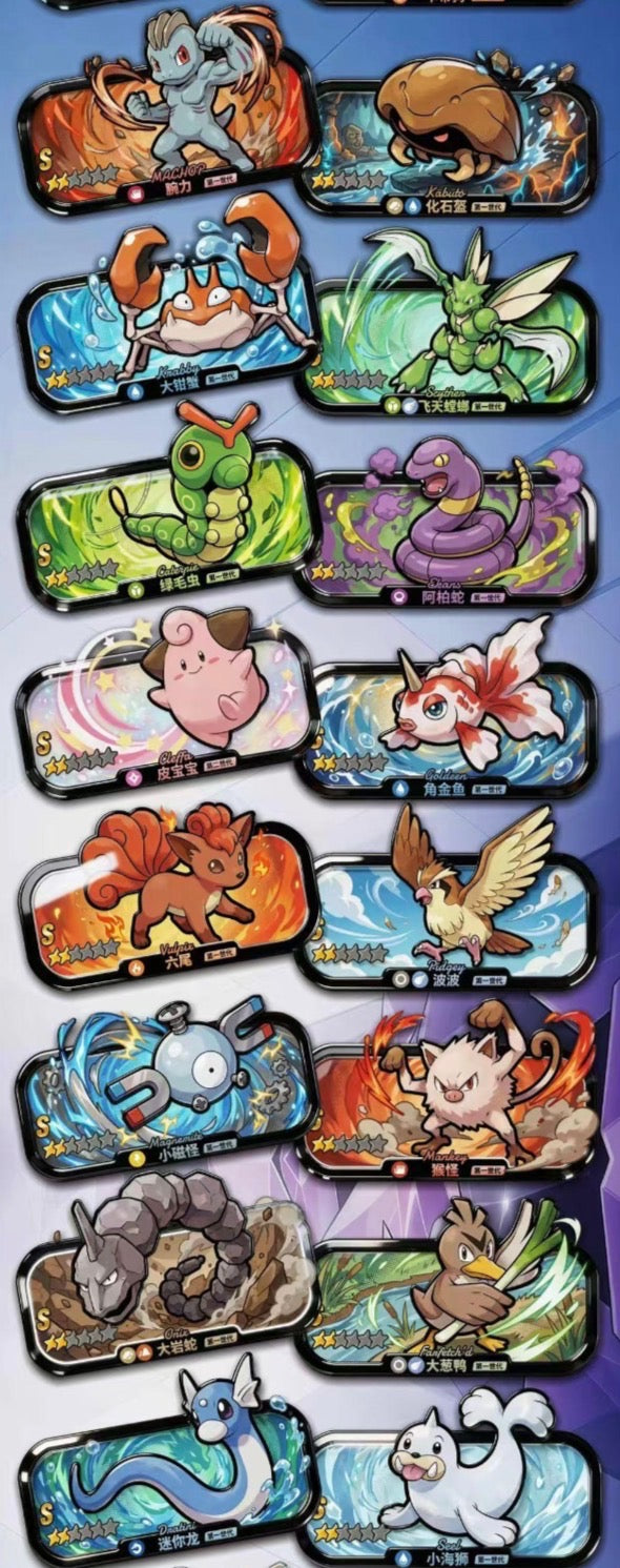 Naughty magnets (10 packs)