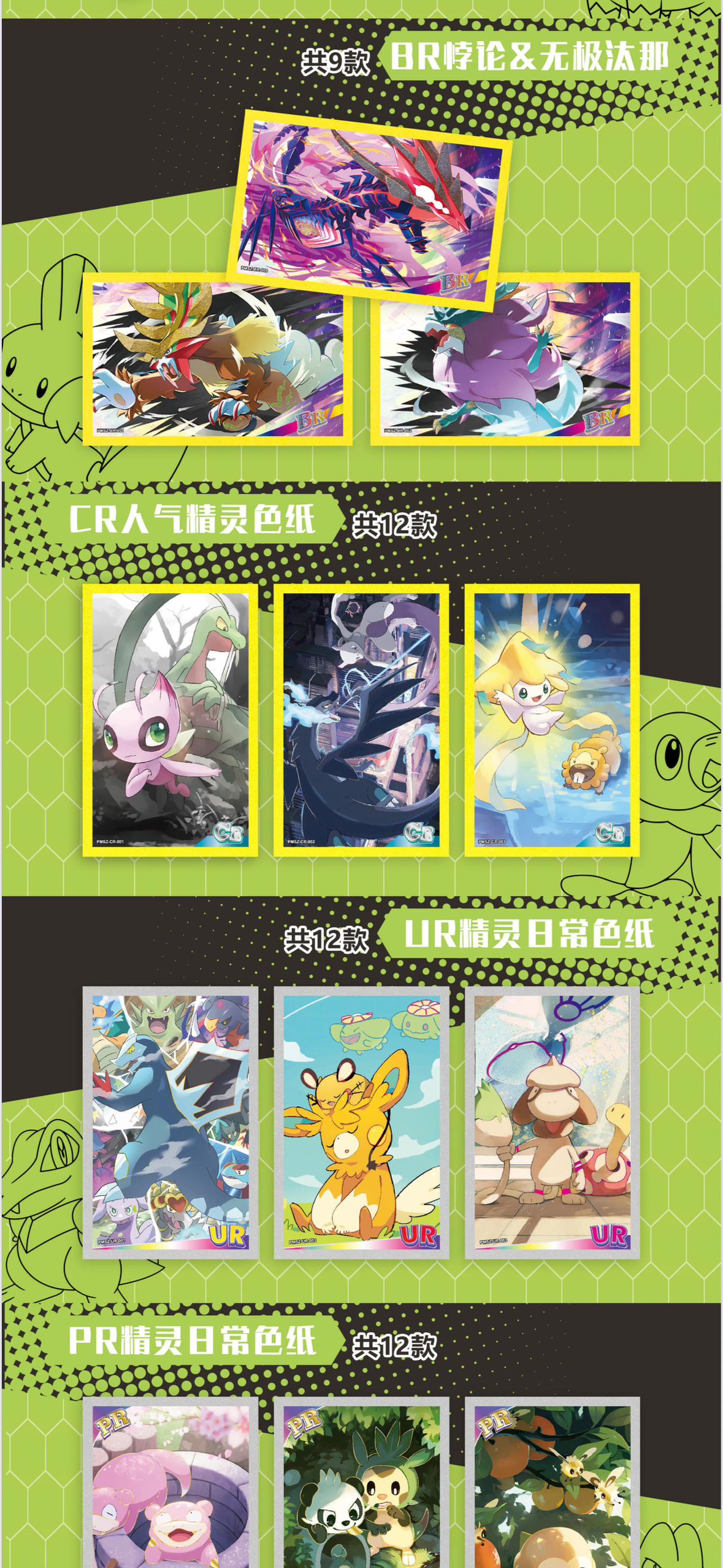 Za Art boards 5 boxes