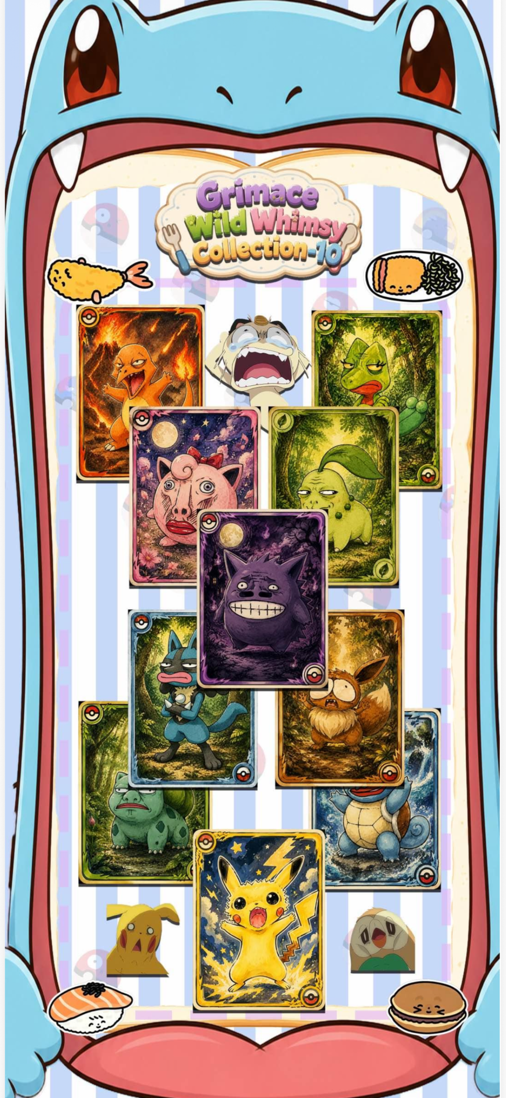 Ugly box (10 packs)