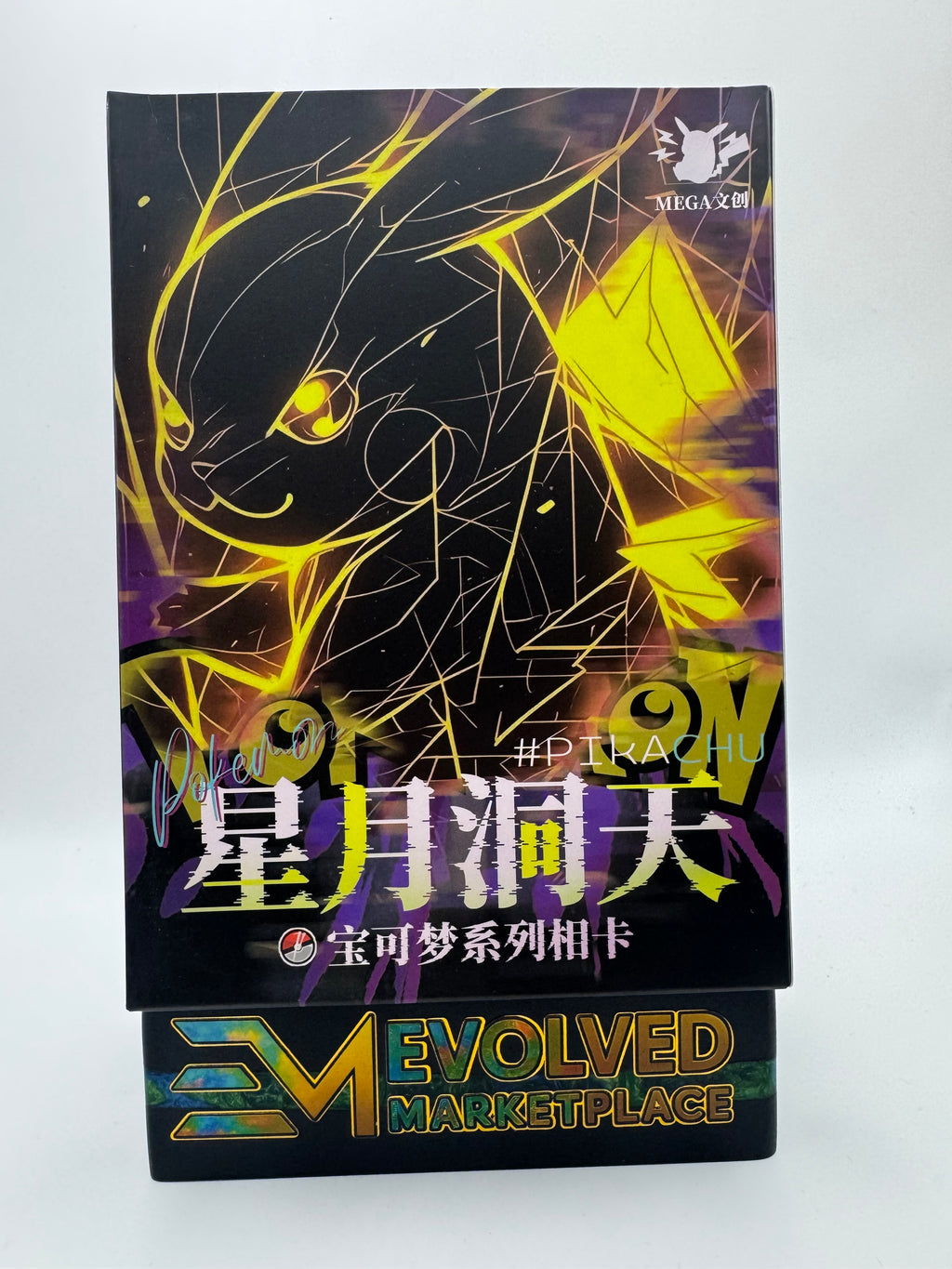 Mega fan art cards box (6 pack)