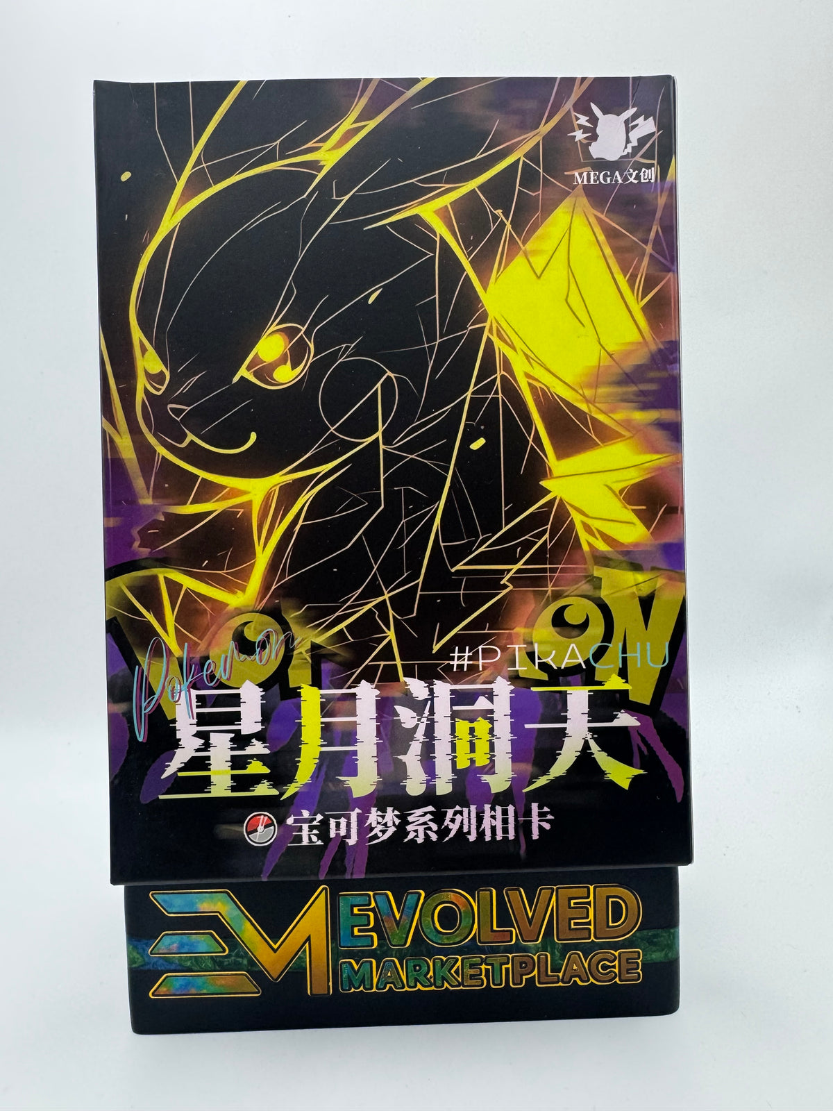 Mega fan art cards box (6 pack)