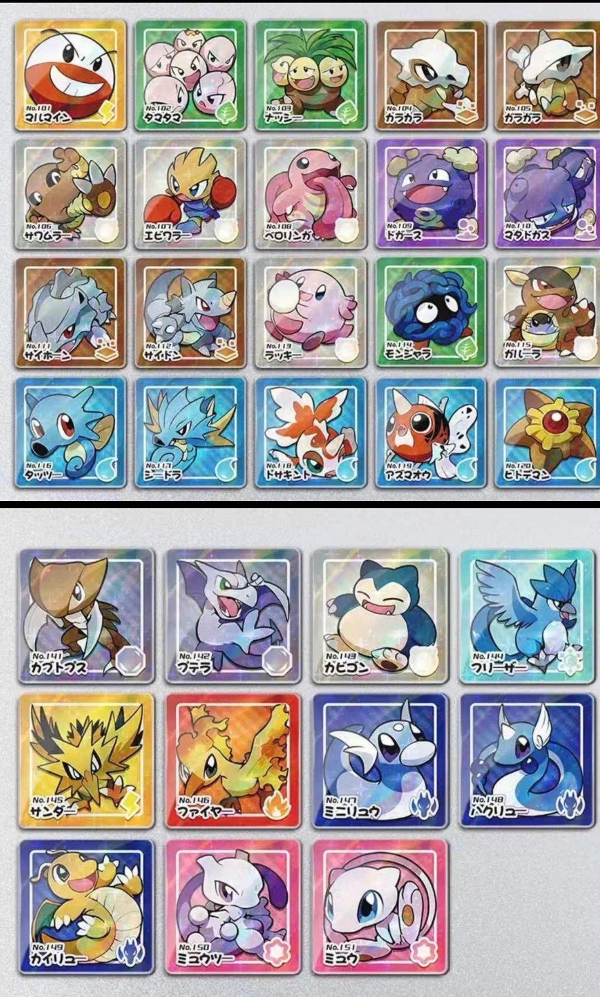 Pokemon cube magnet whole set (151 magnets).
