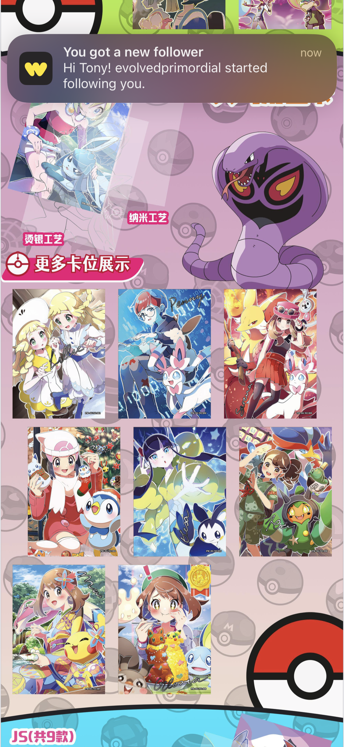 Eif Origins 3