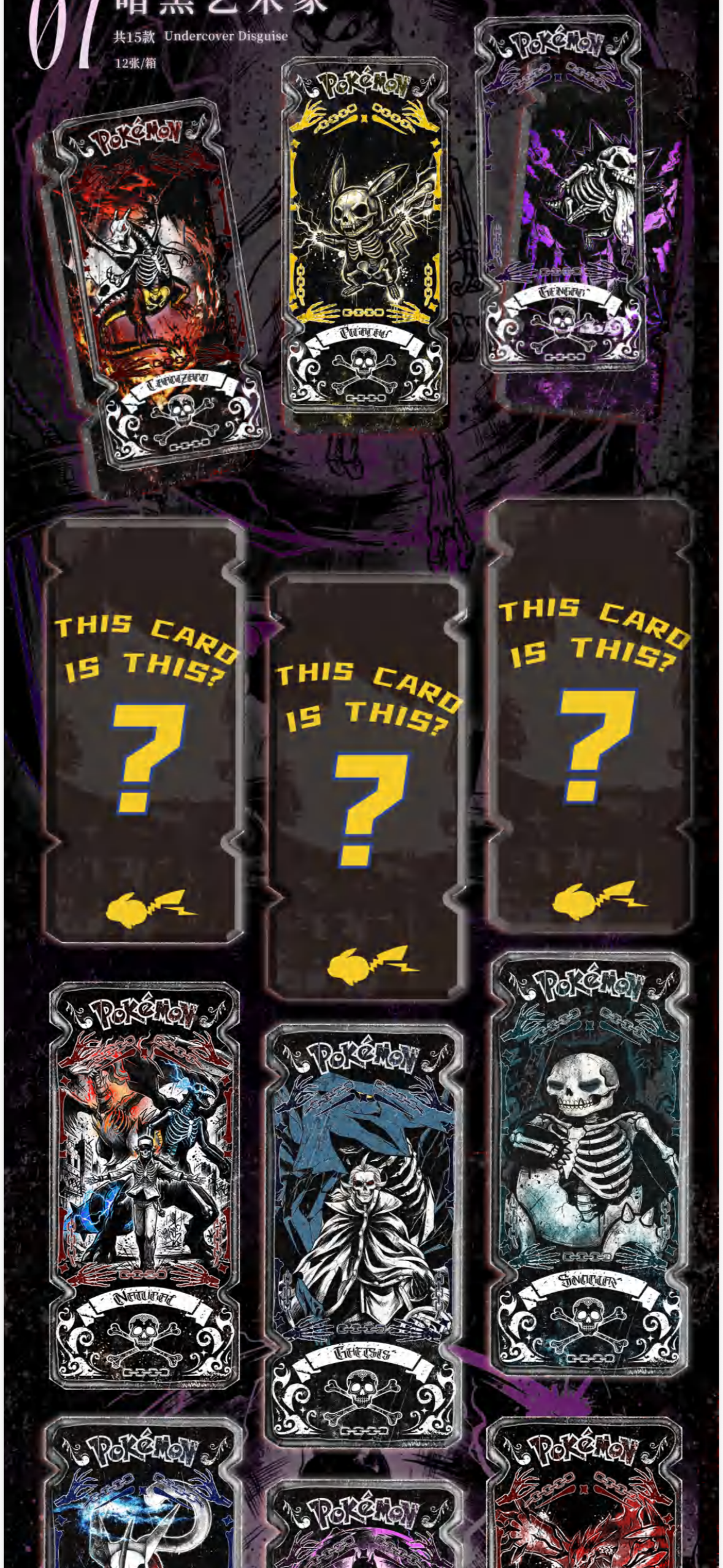 Time capsule ticket (10 packs)
