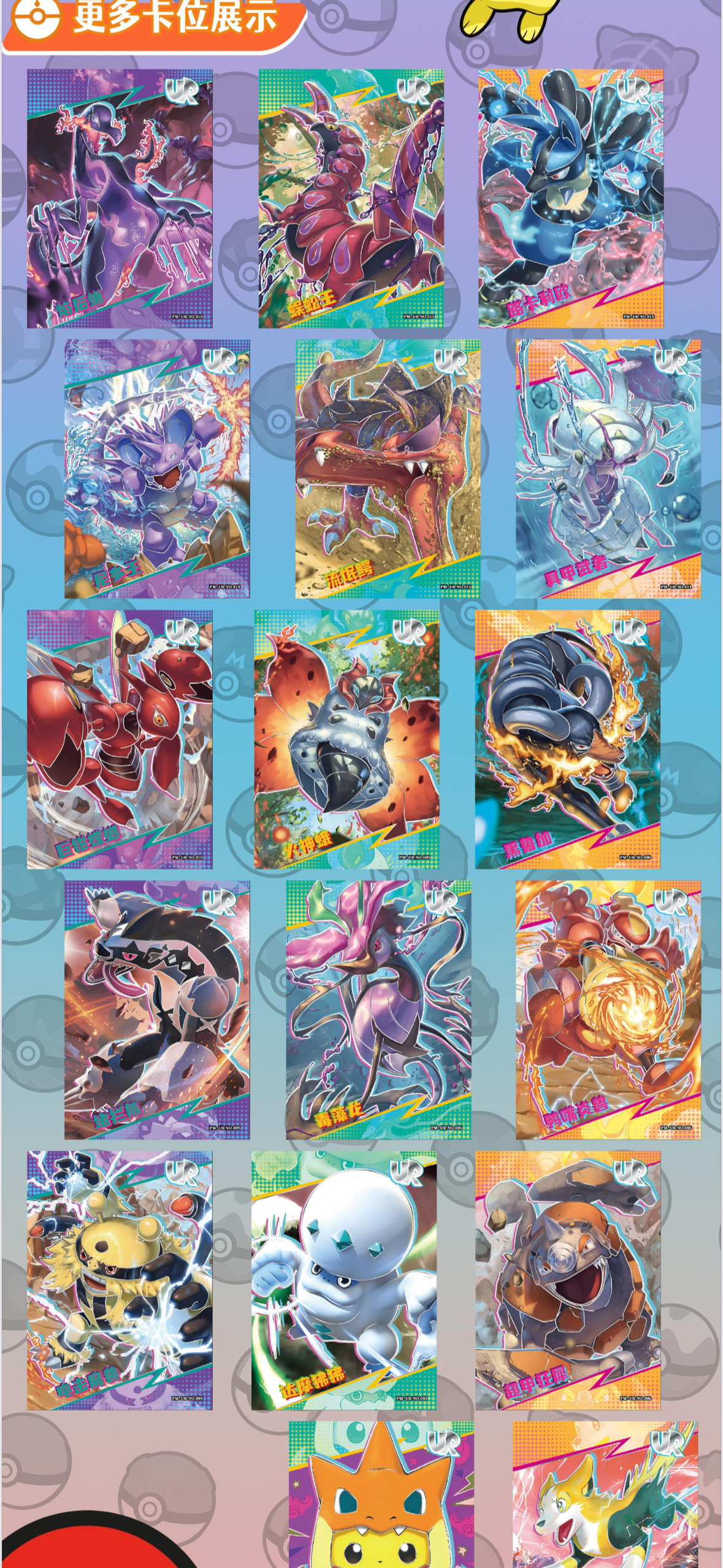 Eif Origins 3