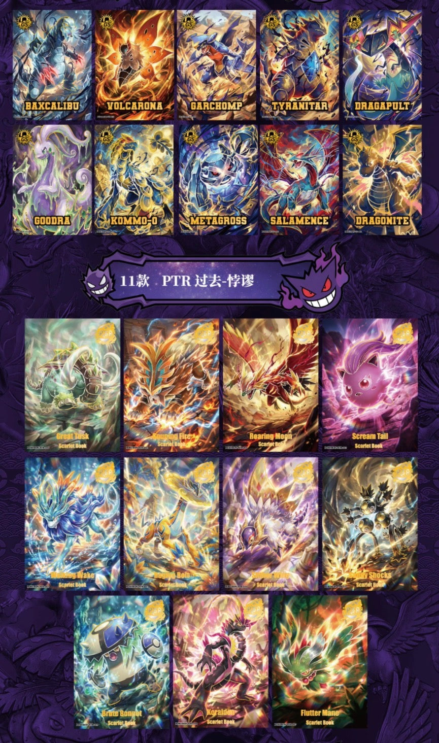 Eif origin 5 box