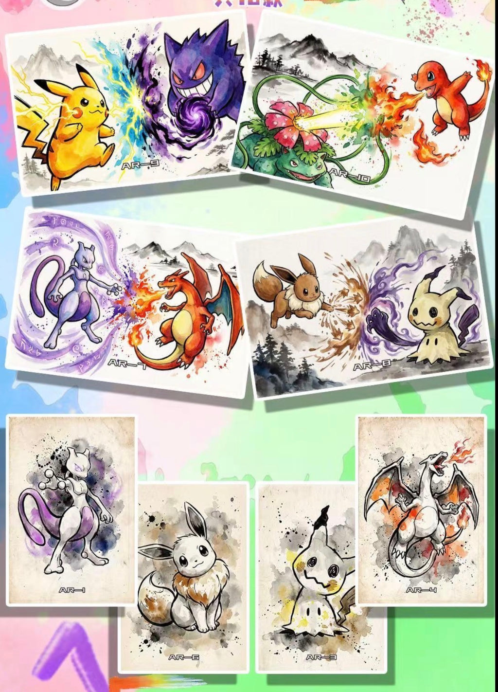Multiverse journey (10 packs)