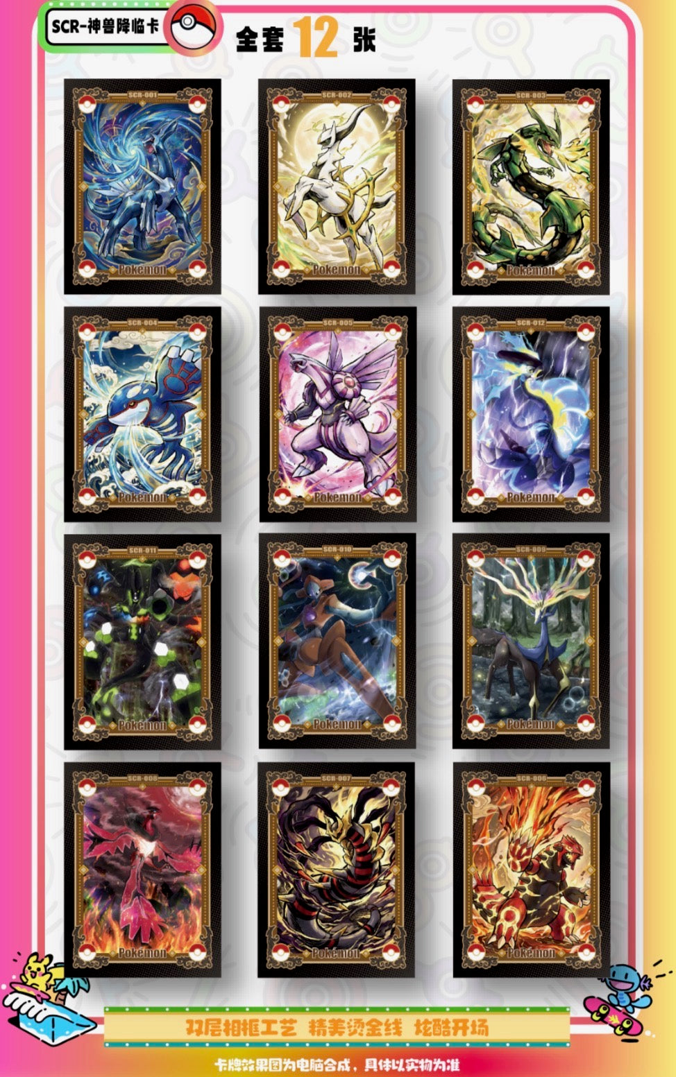 Mengka card box 2