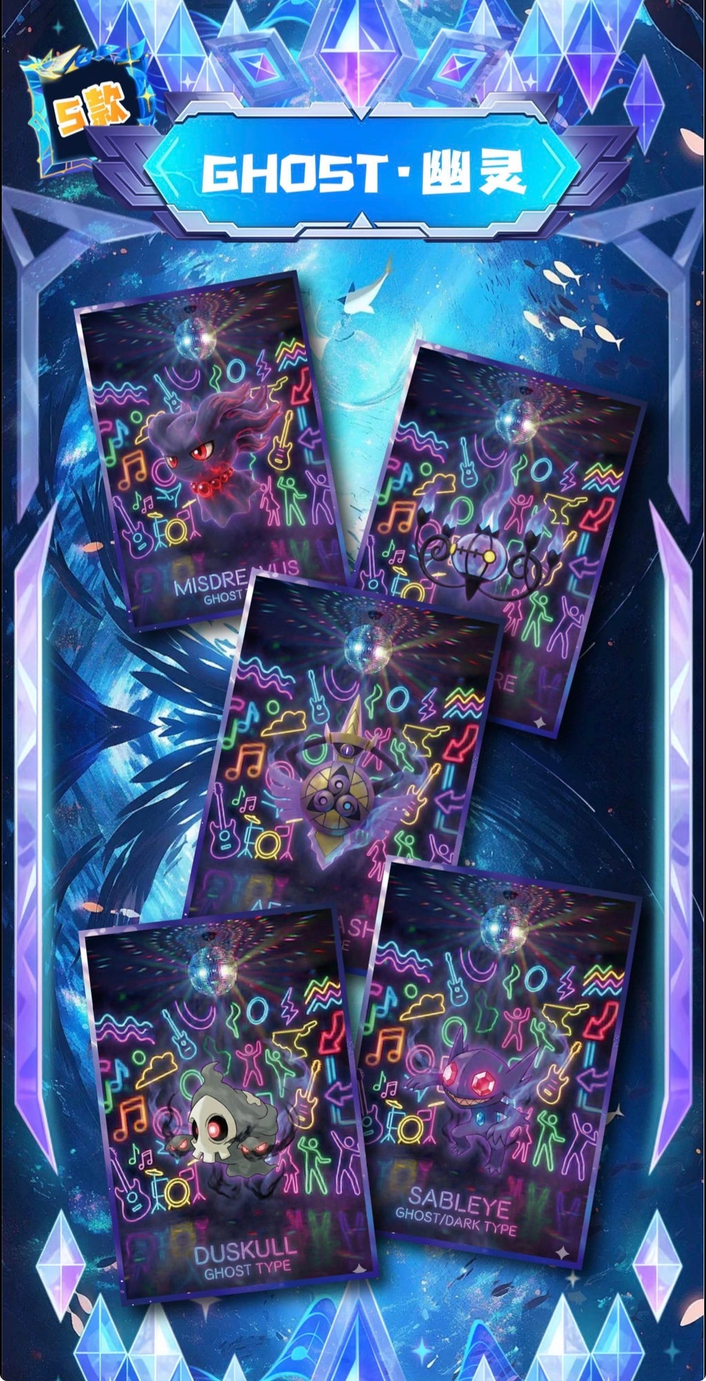 Pokemon dream artboards (10 packs)