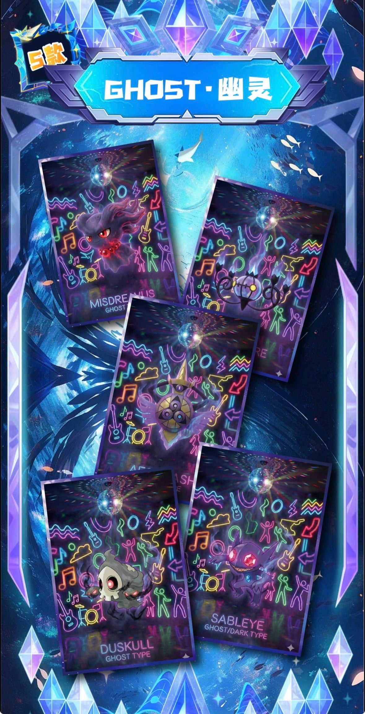 Pokemon dream artboards (10 packs)