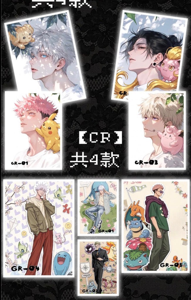 JJK & Pokemon art board (10 packs)