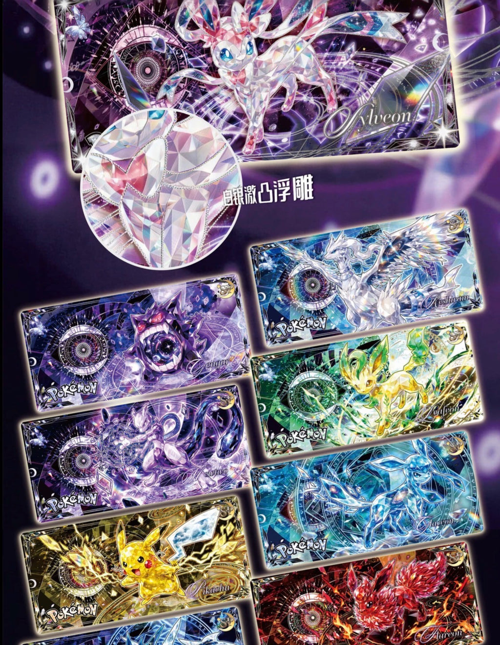Time capsule ticket 2 (10 packs)