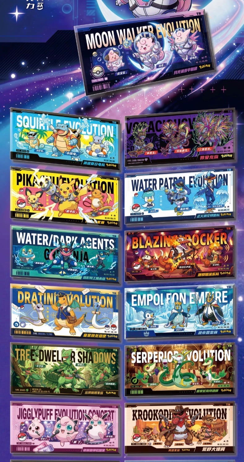 Time capsule ticket 2 (10 packs)