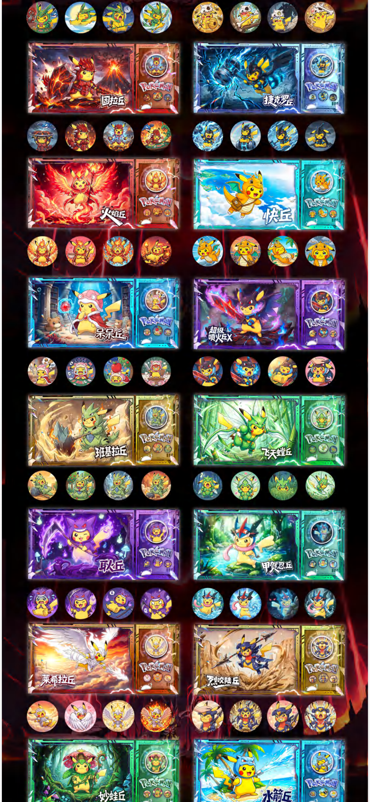 Time capsule ticket (10 packs)