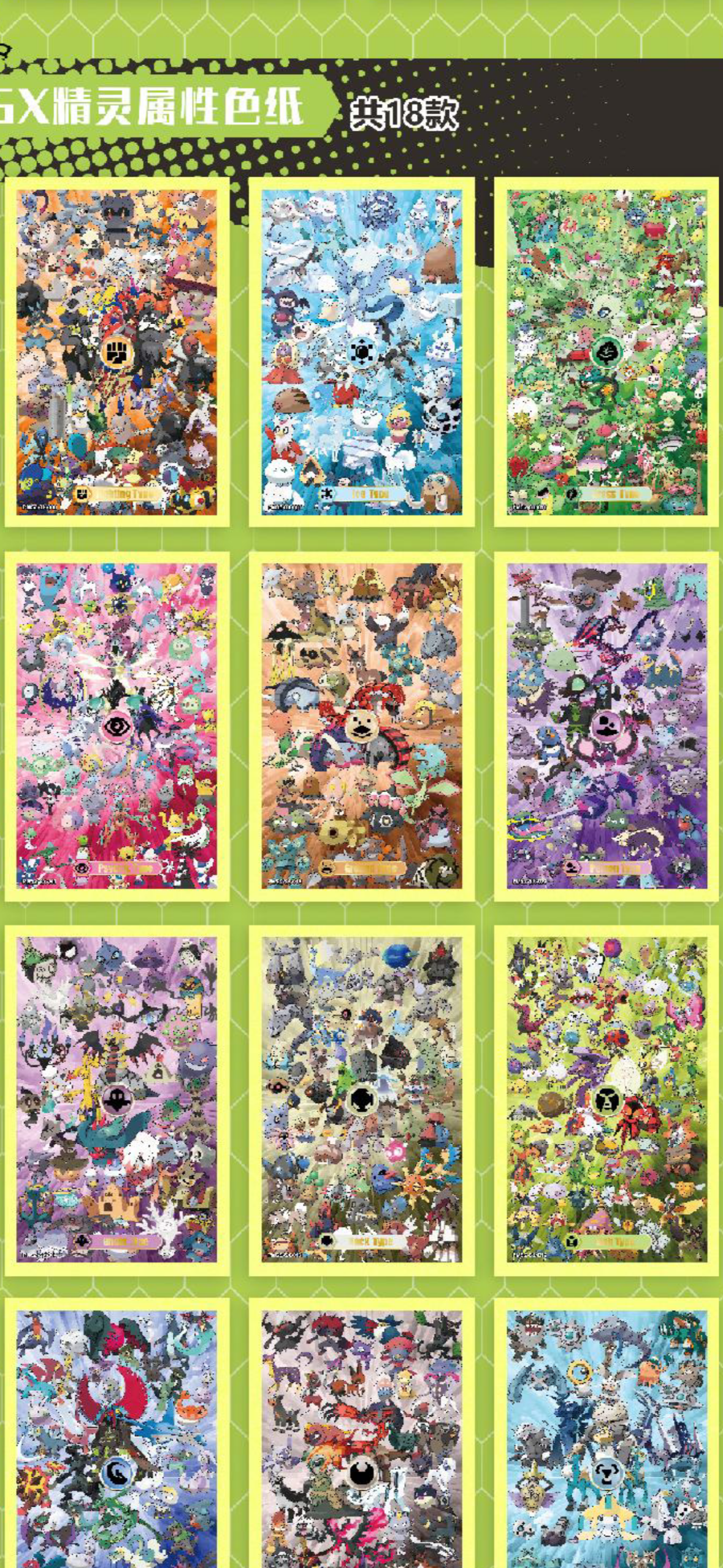 Za Art boards 5 boxes