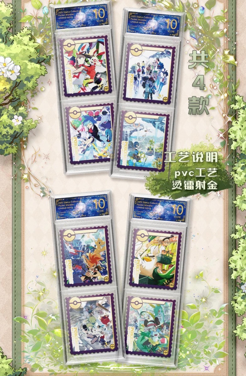 Stamp slab (10 pack)