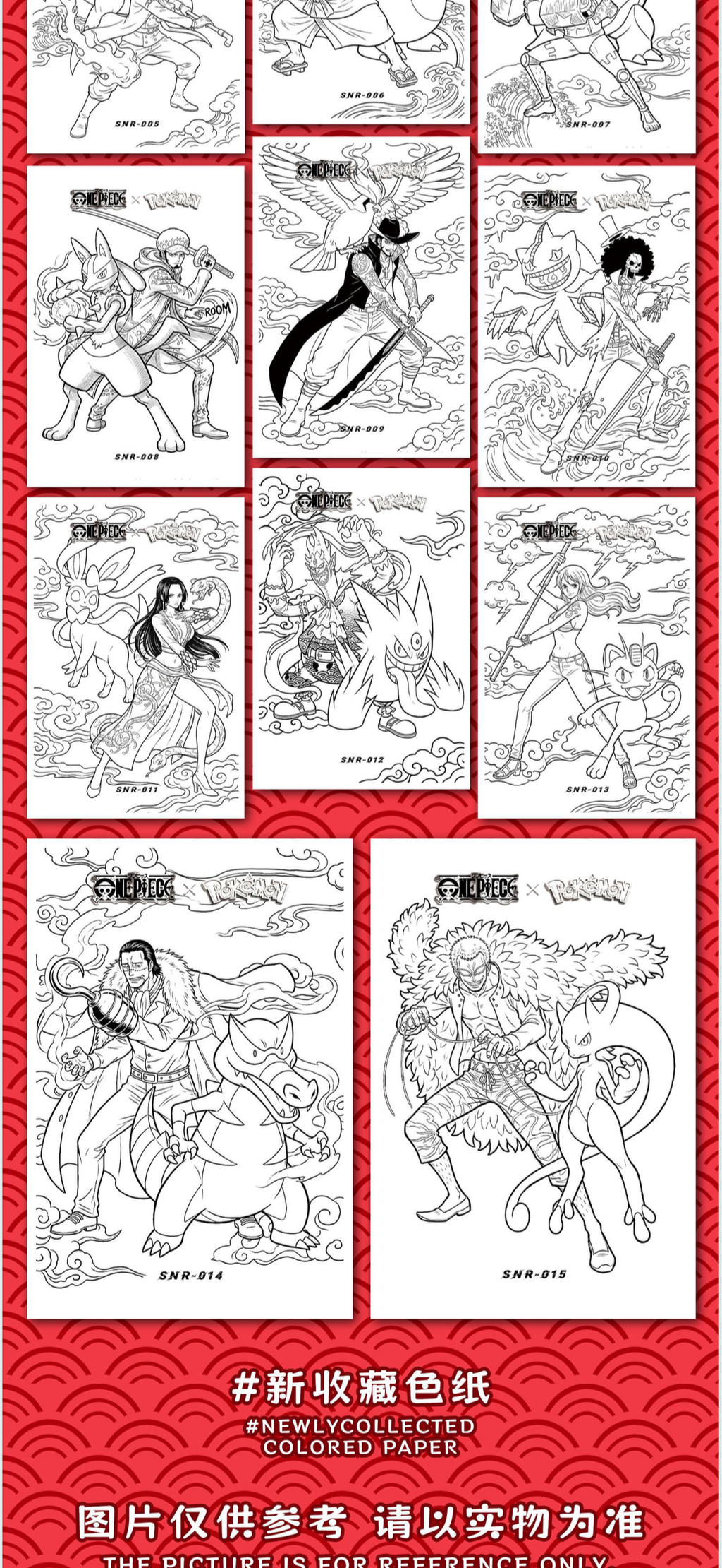 One piece Pokemon art board (10 packs)