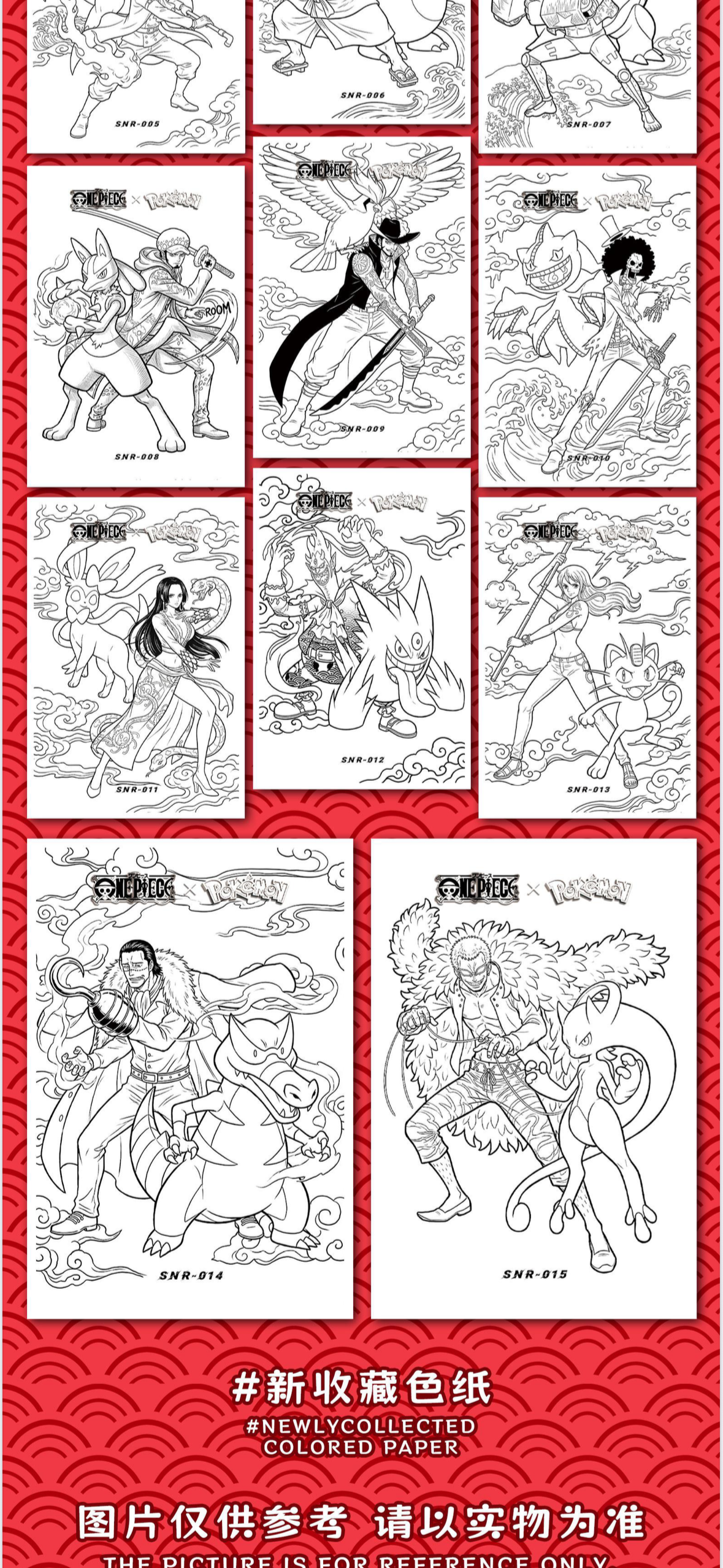 One piece Pokemon art board (10 packs)