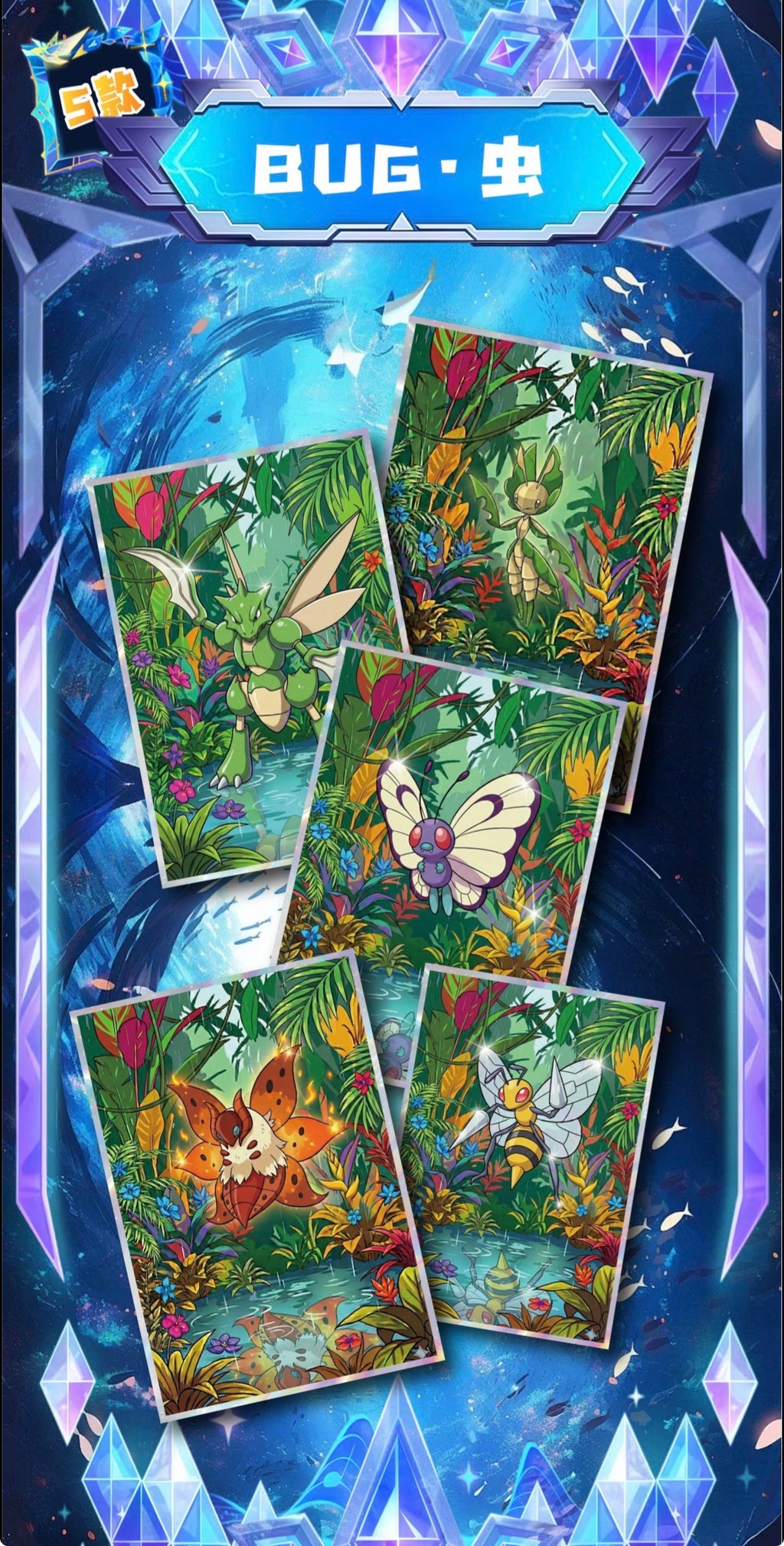 Pokemon dream artboards (10 packs)