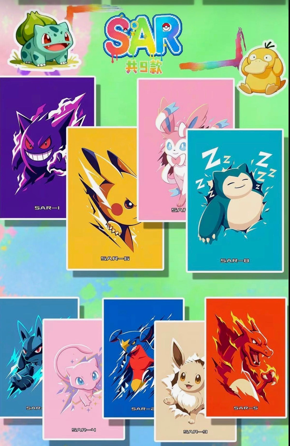 Multiverse journey (10 packs)