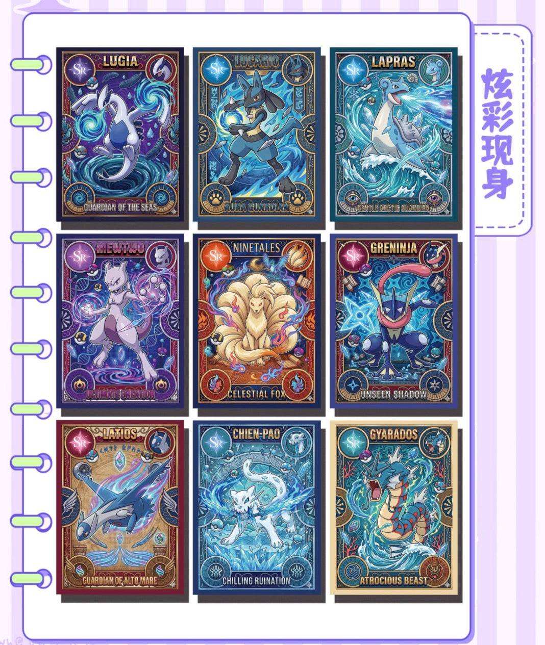Awakening luck Polaroid (30 packs)