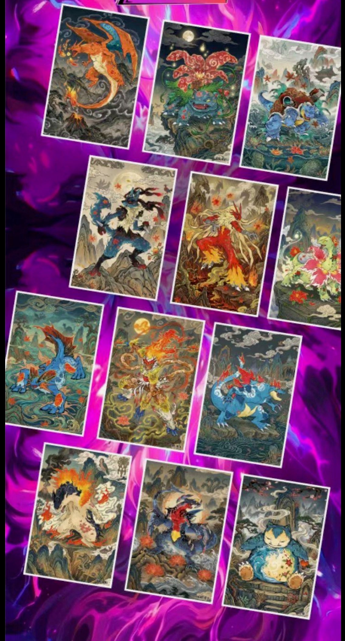 Pokemon visual feast artboards (10 packs) ￼