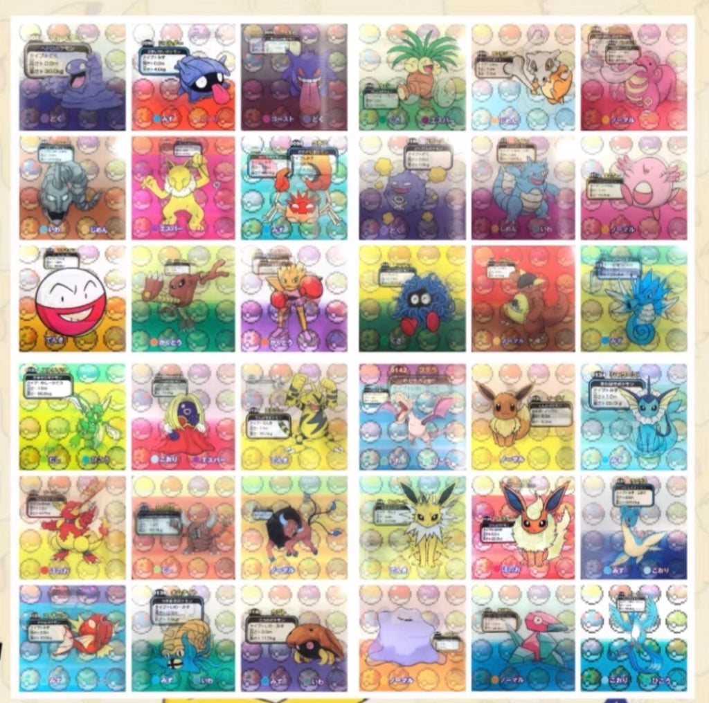 Lens full set (151)