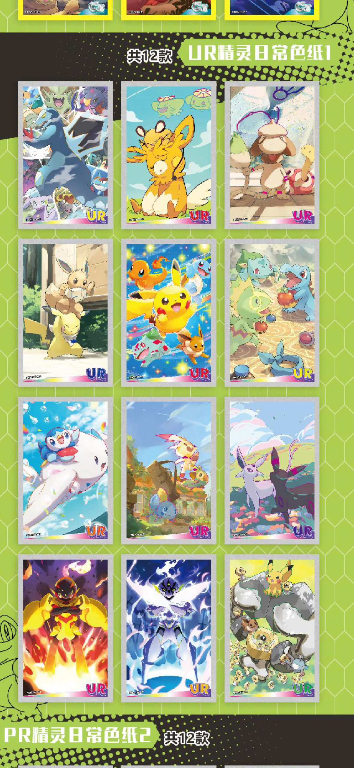 Za Art boards 5 boxes