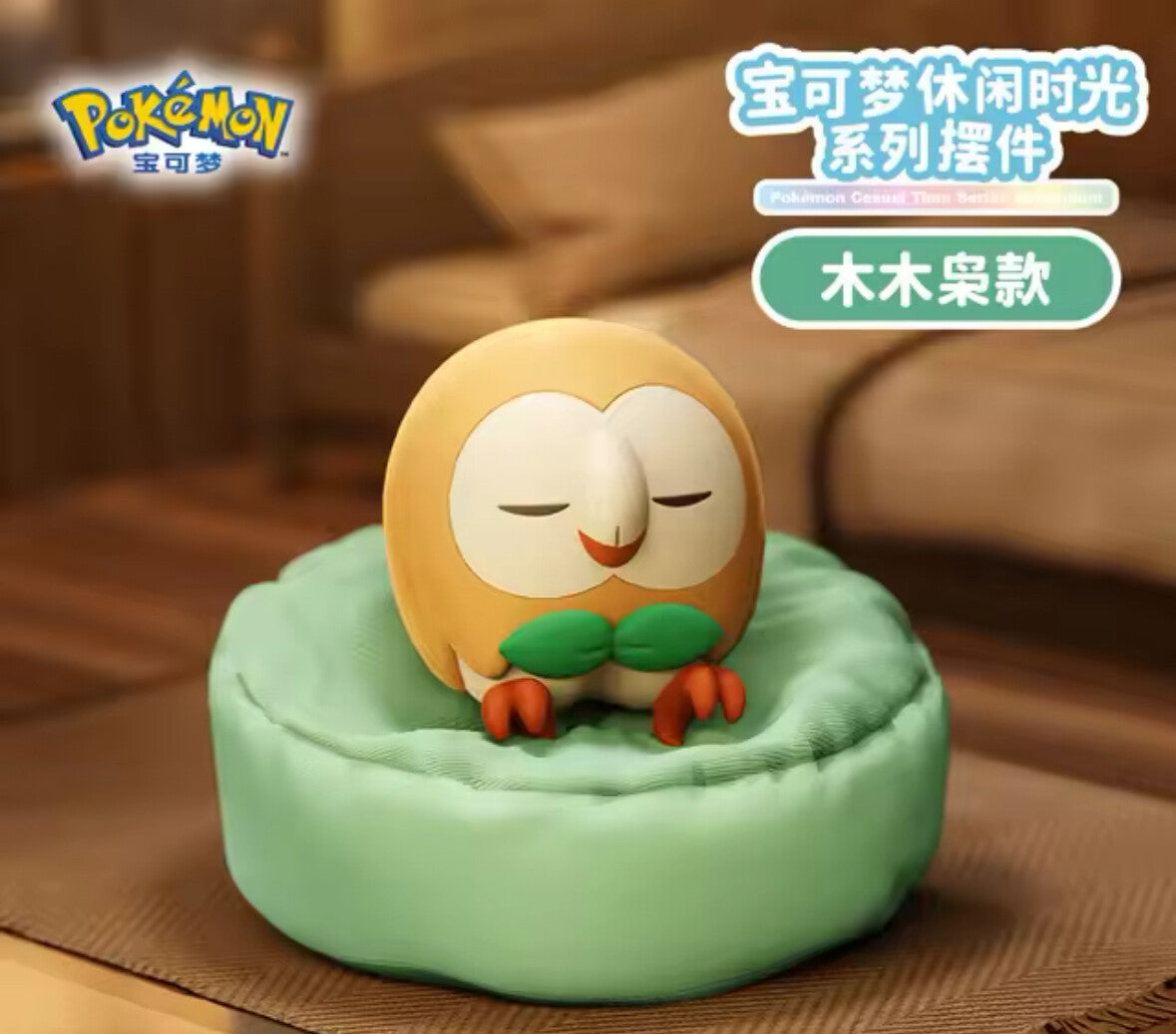Pokémon sleeping bean bag, Pikachu, Snorlax, Eevee, Bulbasaur, Jirachi, Komala