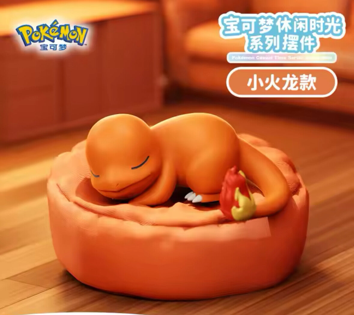 Pokémon sleeping bean bag, Pikachu, Snorlax, Eevee, Bulbasaur, Jirachi, Komala