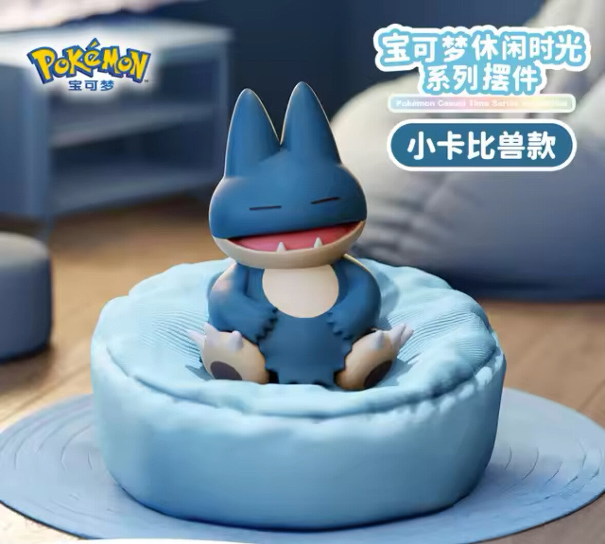 Pokémon sleeping bean bag, Pikachu, Snorlax, Eevee, Bulbasaur, Jirachi, Komala