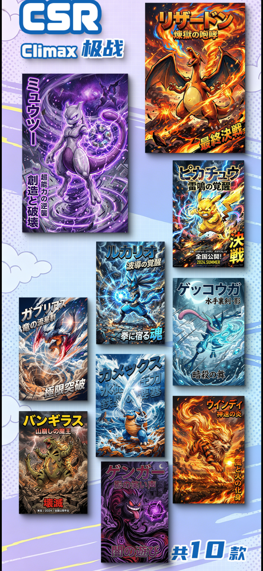 Original partners Art boards (10 packs)