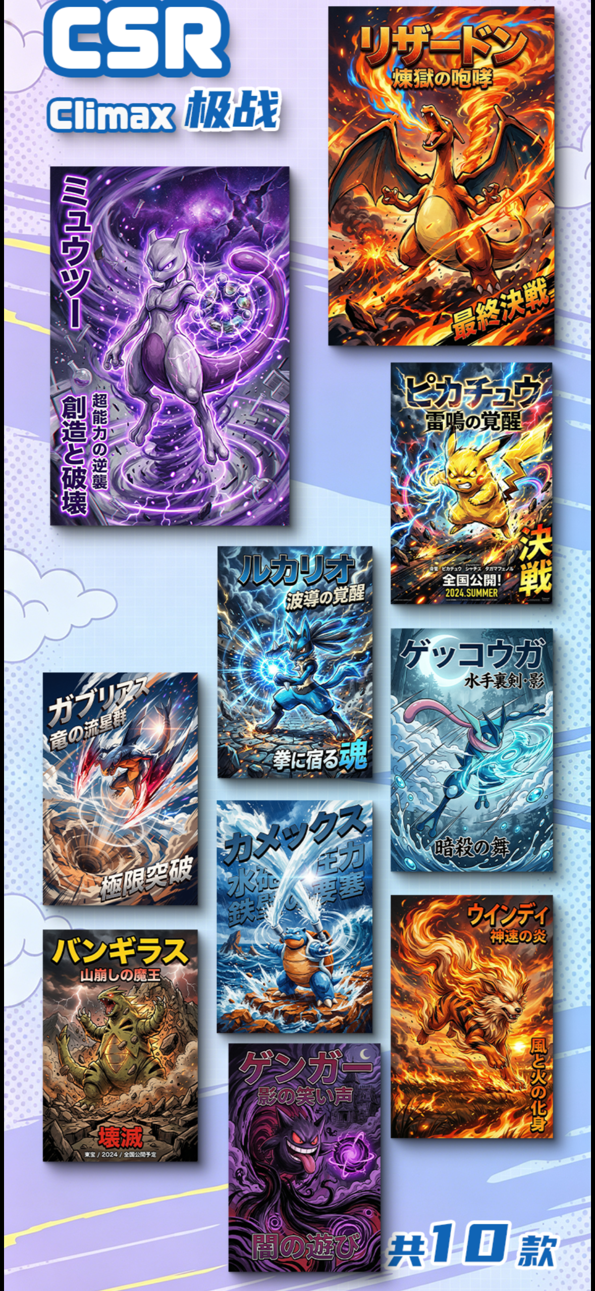 Original partners Art boards (10 packs)
