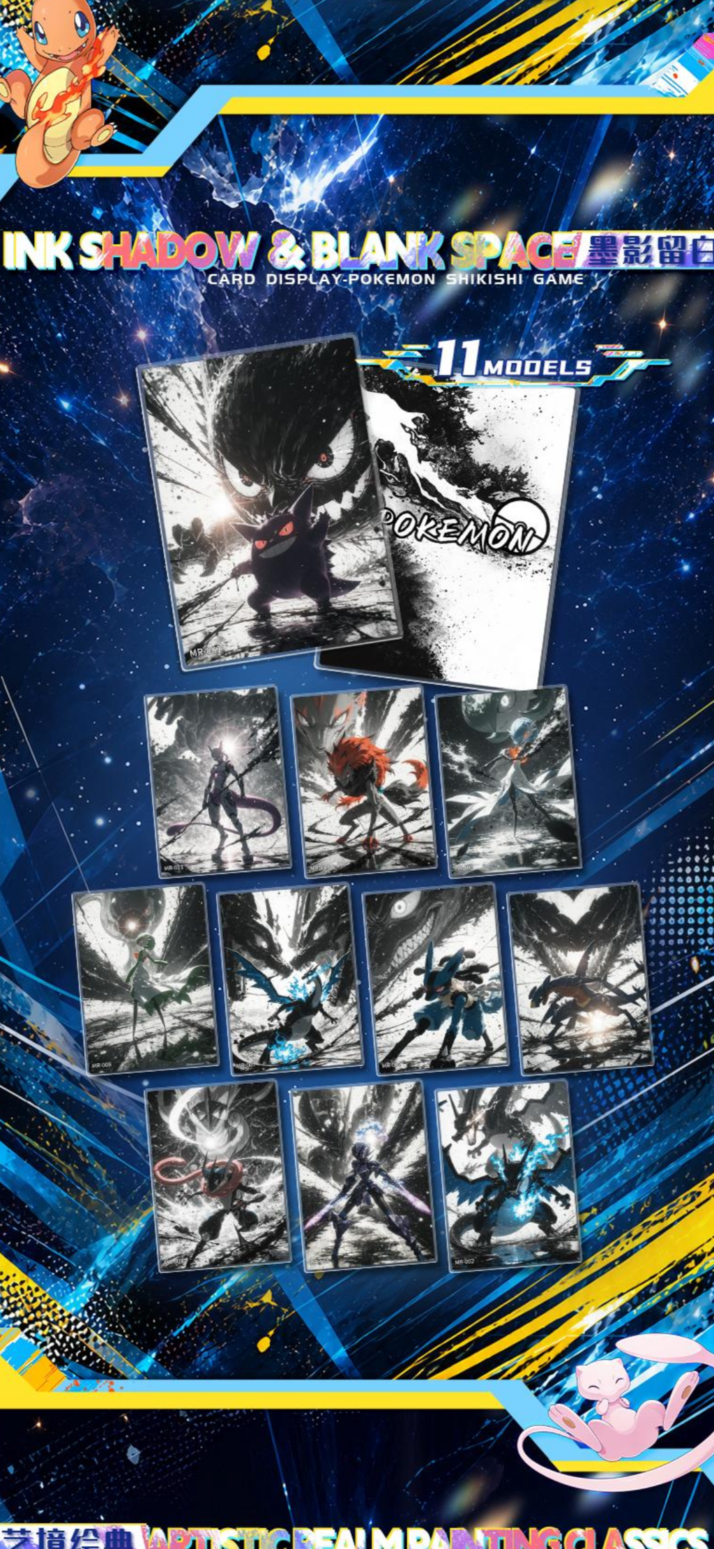 Shadow ink box