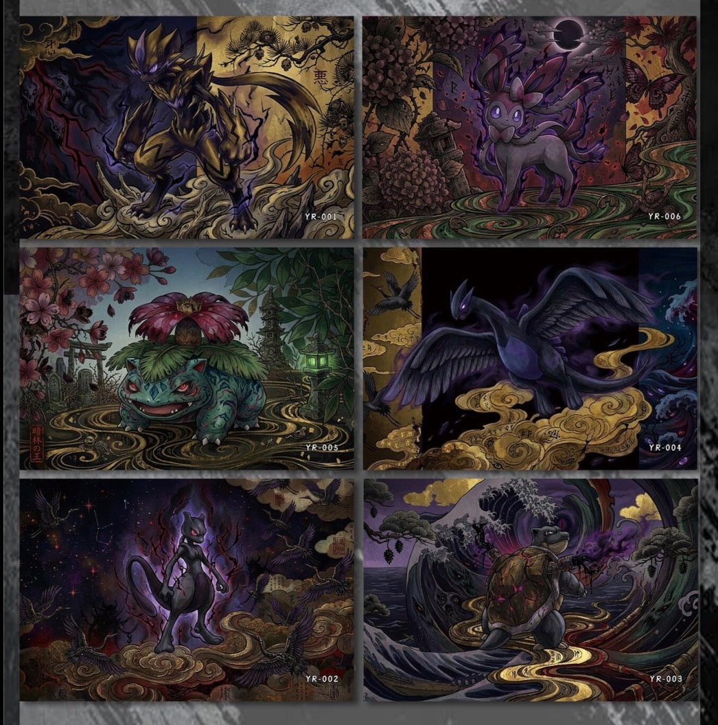 Shadow Soul (10 packs)
