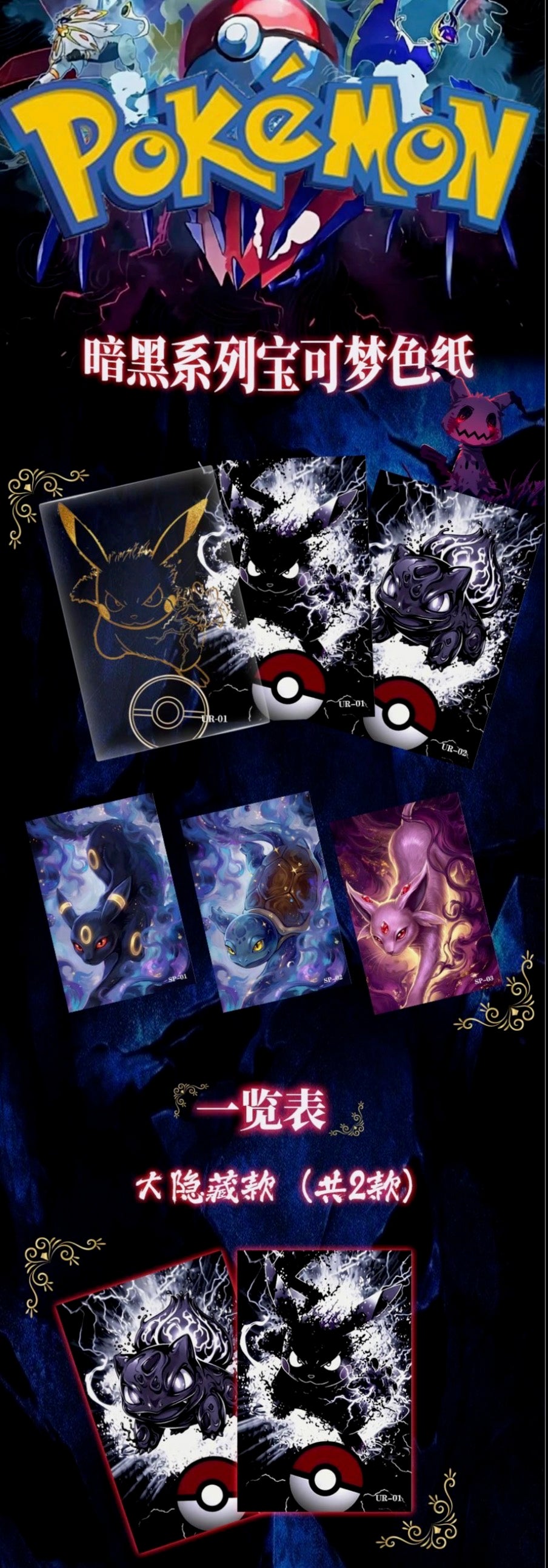 Dark series artboards (10 pack)