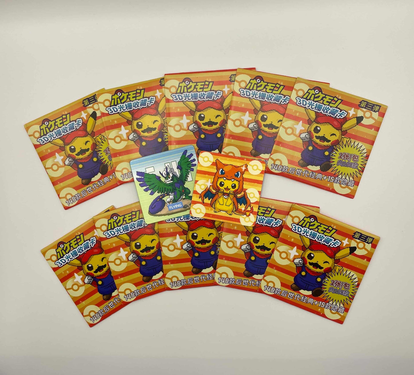 Gameboy 3 lenticulars (10 packs)